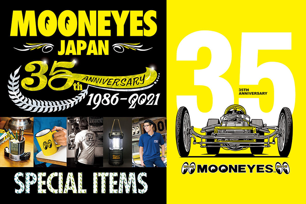 ムーンアイズ Mooneyes オフィシャル ショッピング サイト