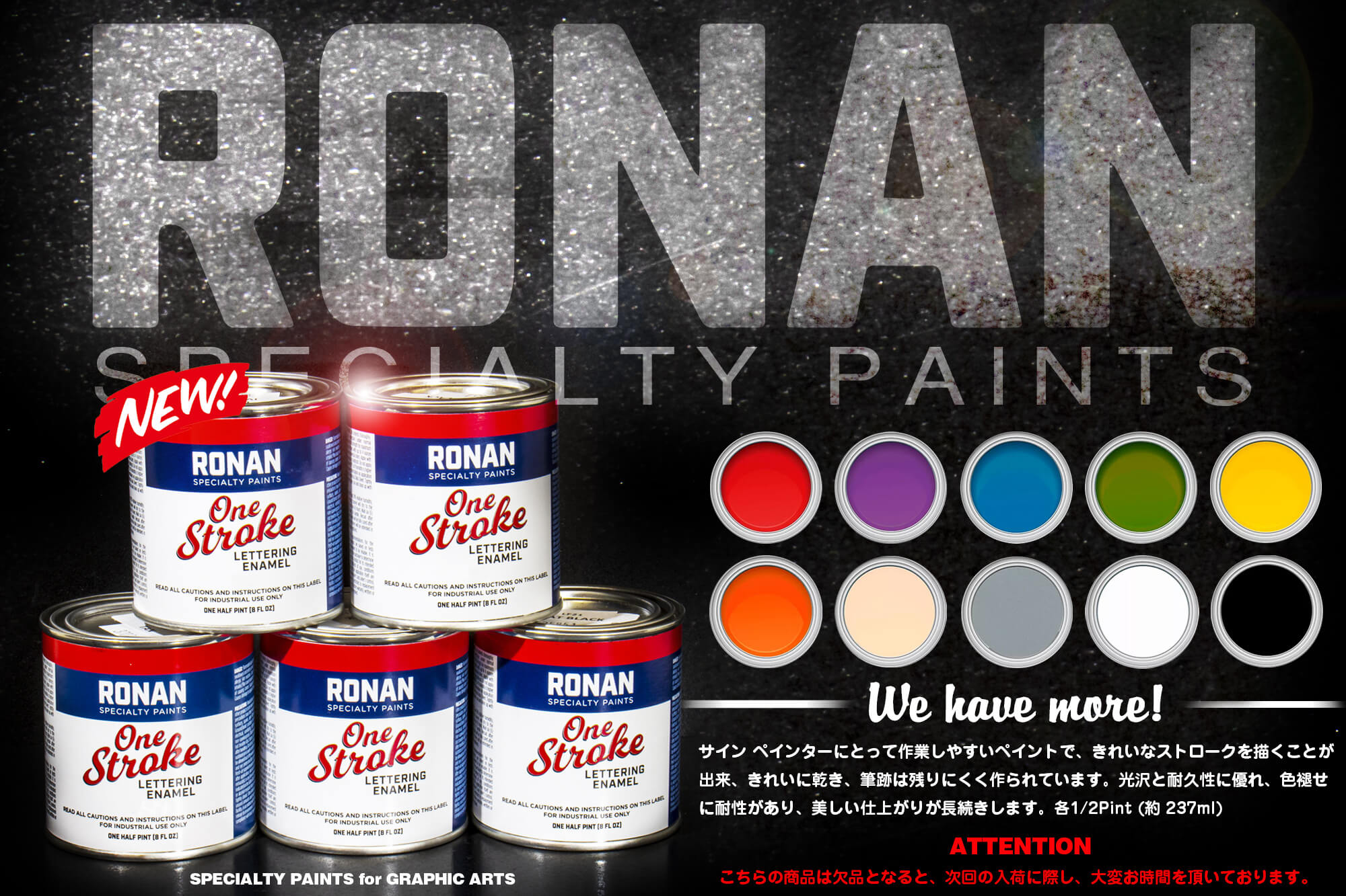 Ronan One Stroke Paint (ロナン ワンストローク ペイント) - MOONEYES